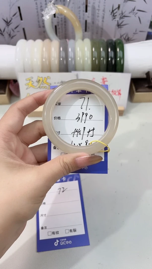 未镶嵌手镯和田玉藕粉71