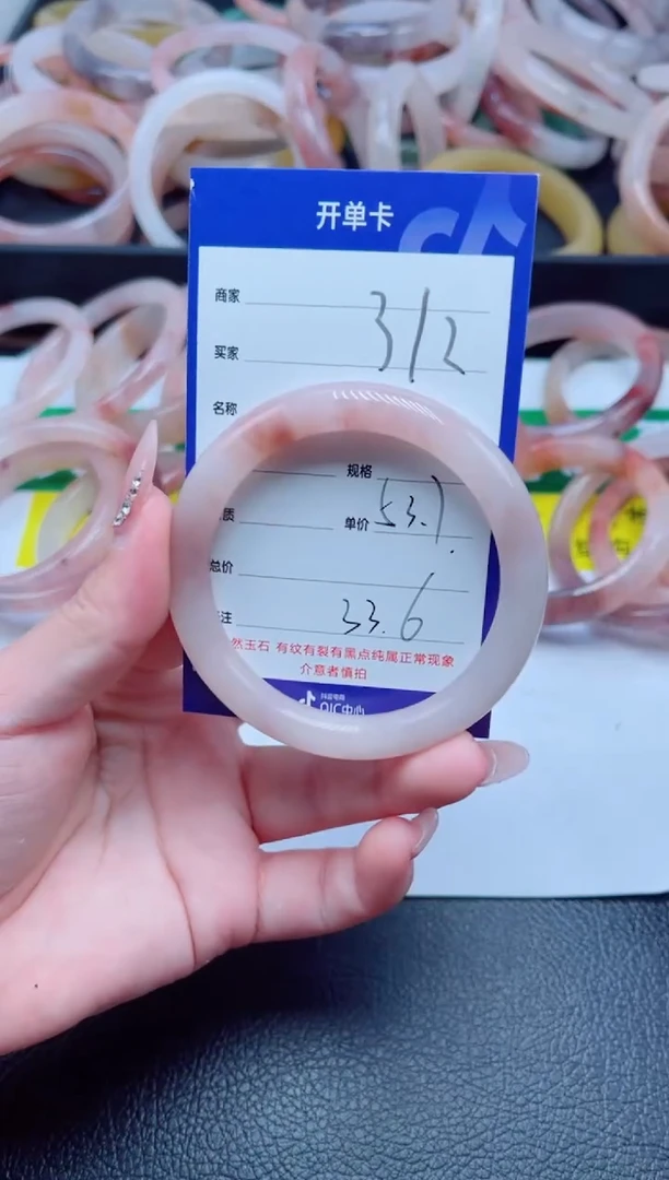 未镶嵌手镯石英质玉312-53