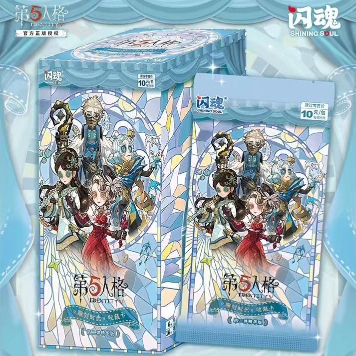 【阿柴】【新人拍】闪魂第五人格精华版第二弹官方授权卡牌盲盒代拆