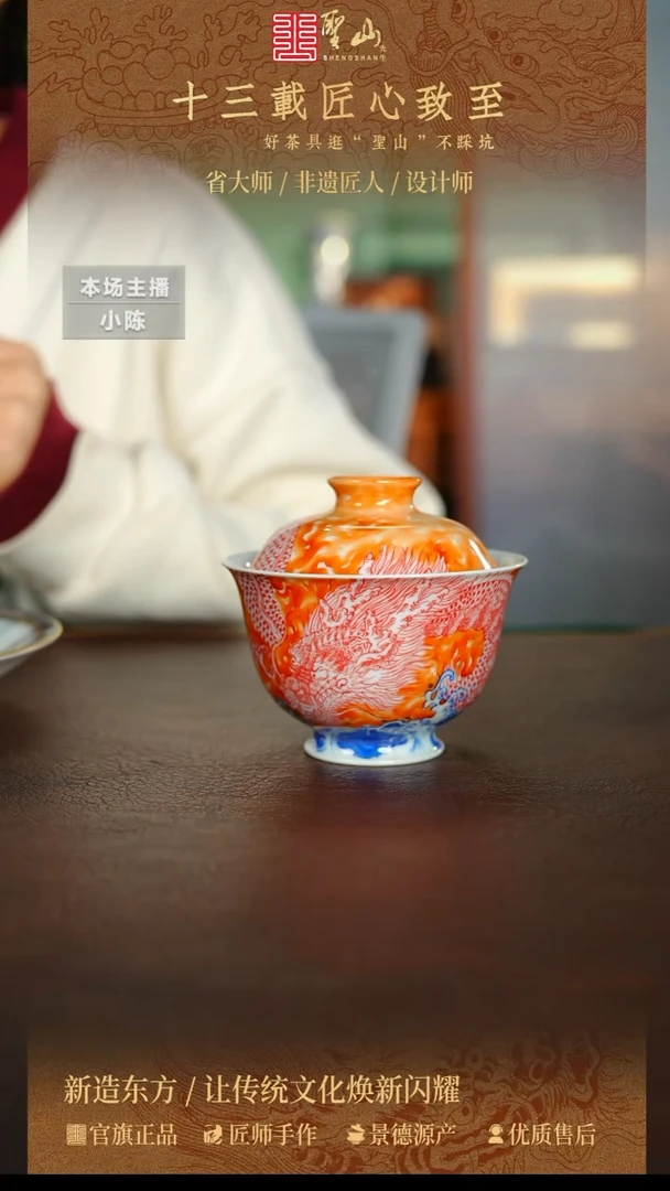 吾****?微瑕盖碗盖碗盖碗