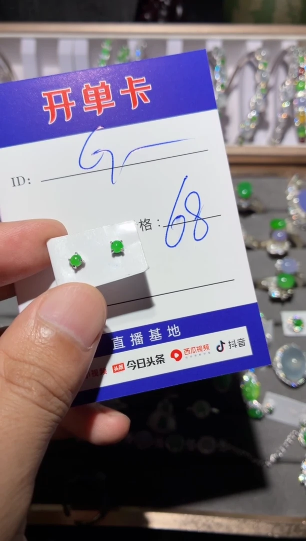 银S925镶嵌翡翠耳饰G****珠Gryphus珍