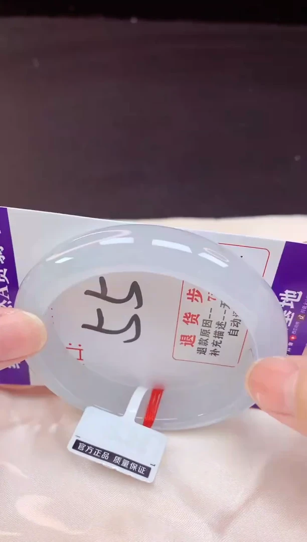 未镶嵌手镯翡翠55（48小时鉴赏期 ）