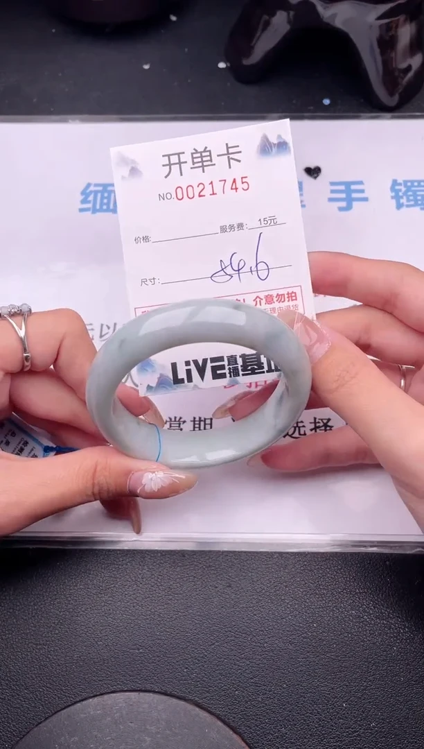 翡翠手镯未镶嵌45拍哪个图片就是发哪个
