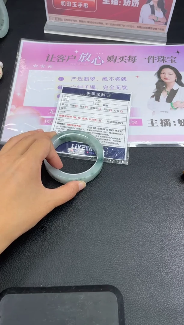 未镶嵌手镯定制翡翠定制手镯WHFC/DZS16