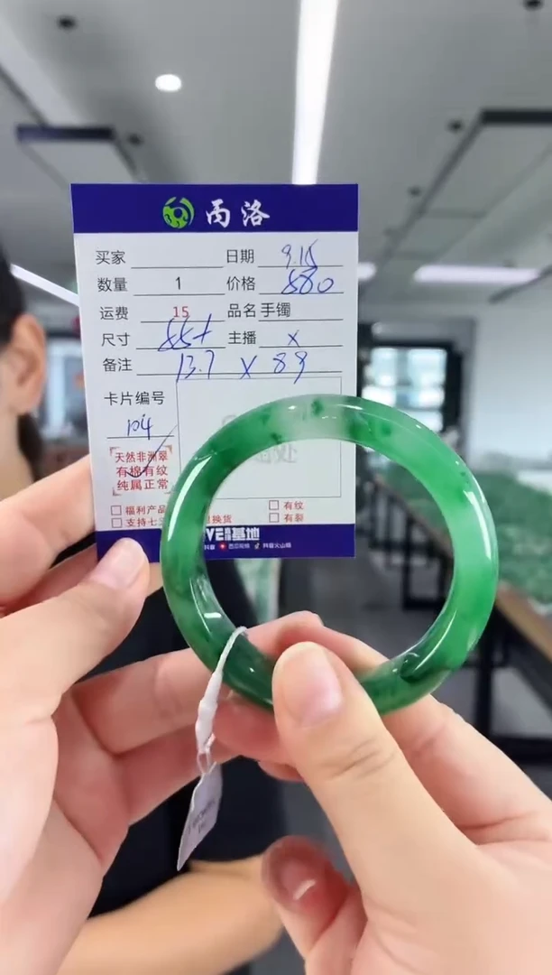 未镶嵌石英质玉手镯55