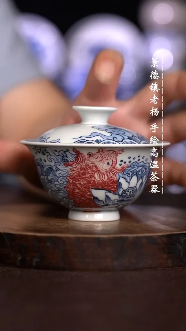 微瑕福利  现代瓷120淡 瑕