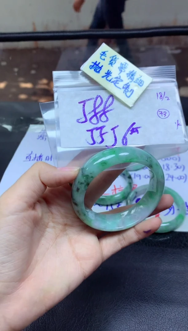 【闪购商品】定制翡翠未镶嵌手镯毛货需精细抛光+玉宝宝+588元