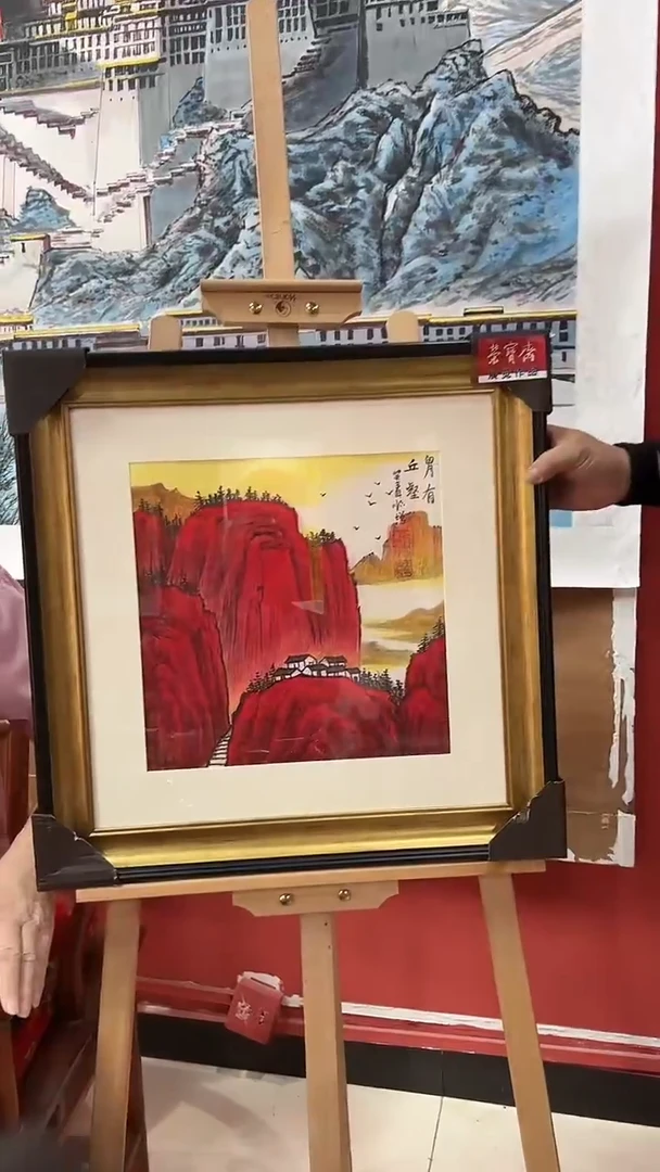 国画王顺增国画作品15