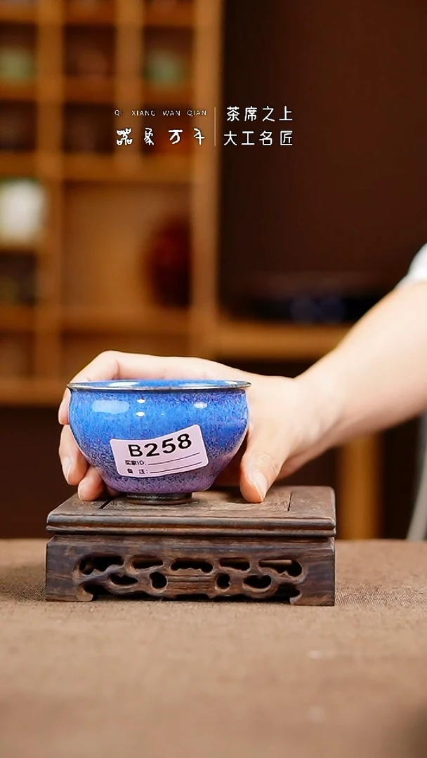 「器象万千」手作美器 叶B258