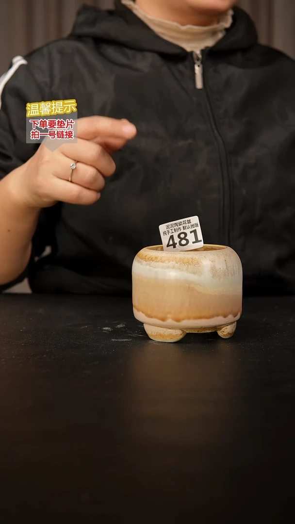 瓷片481内口径约 7 外高约8