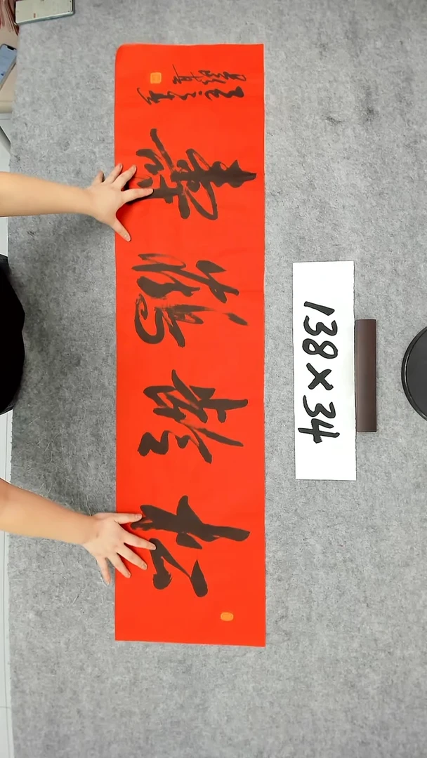 书法吕老师书法作品