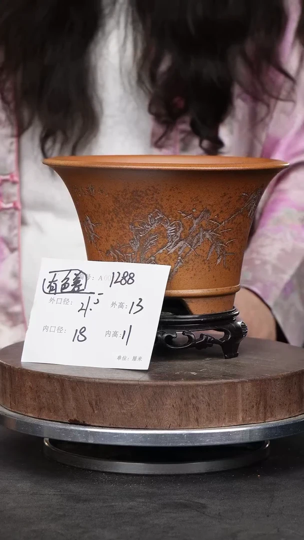紫砂花盆1288+s颜色机选