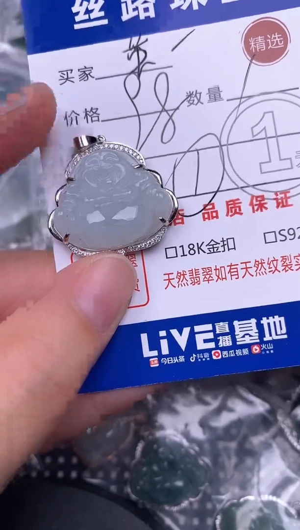 颈饰银S925镶嵌翡翠敖*挂件