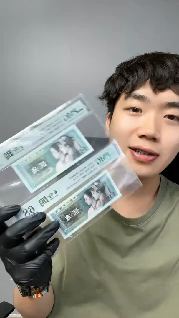 【闪购商品】2角PA/FX玉钩国双胞胎PMG无347