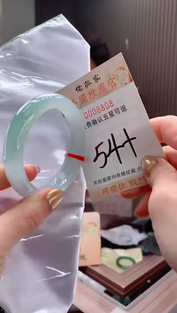 未镶嵌手镯翡翠冰*美天然缅甸A货翡翠