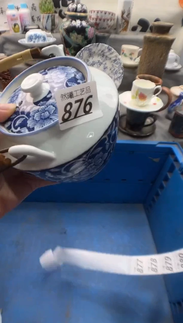 瓷片Y****?876