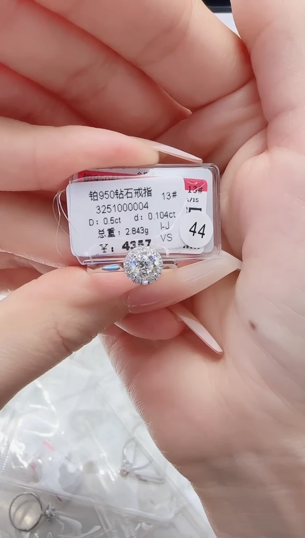 铂Pt950镶嵌戒指/指环钻石戒指