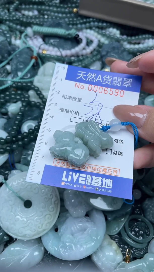 颈饰未镶嵌翡翠天然A货 支持复检