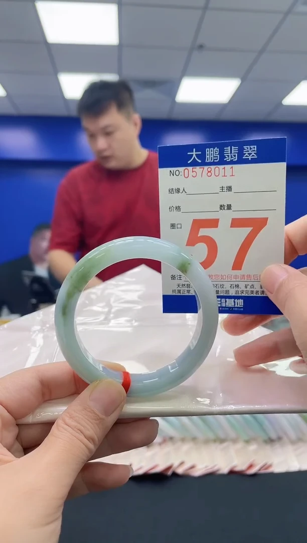 翡翠手镯未镶嵌AAAAAAAAAA