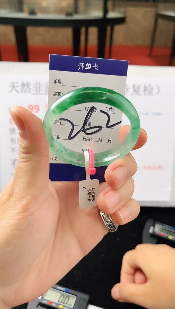 未镶嵌手镯石英质玉（非洲翠）微瑕，一经发货，运费不退介意勿拍