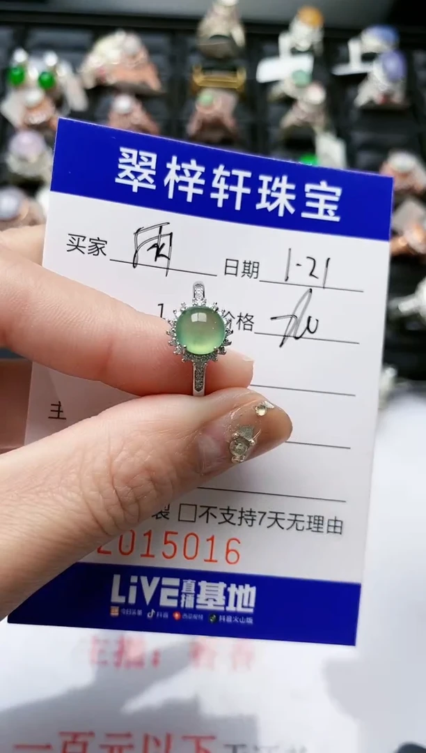【闪购商品】翡翠戒指银S925镶嵌/5016