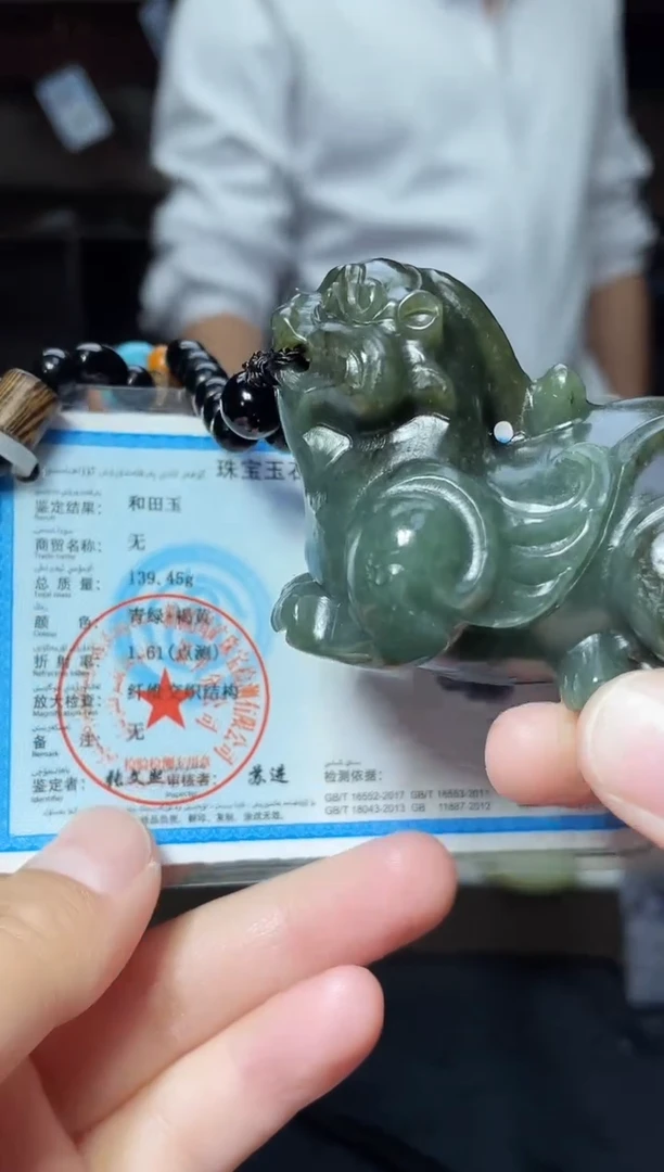 【闪购商品】和田玉颈饰未镶嵌139