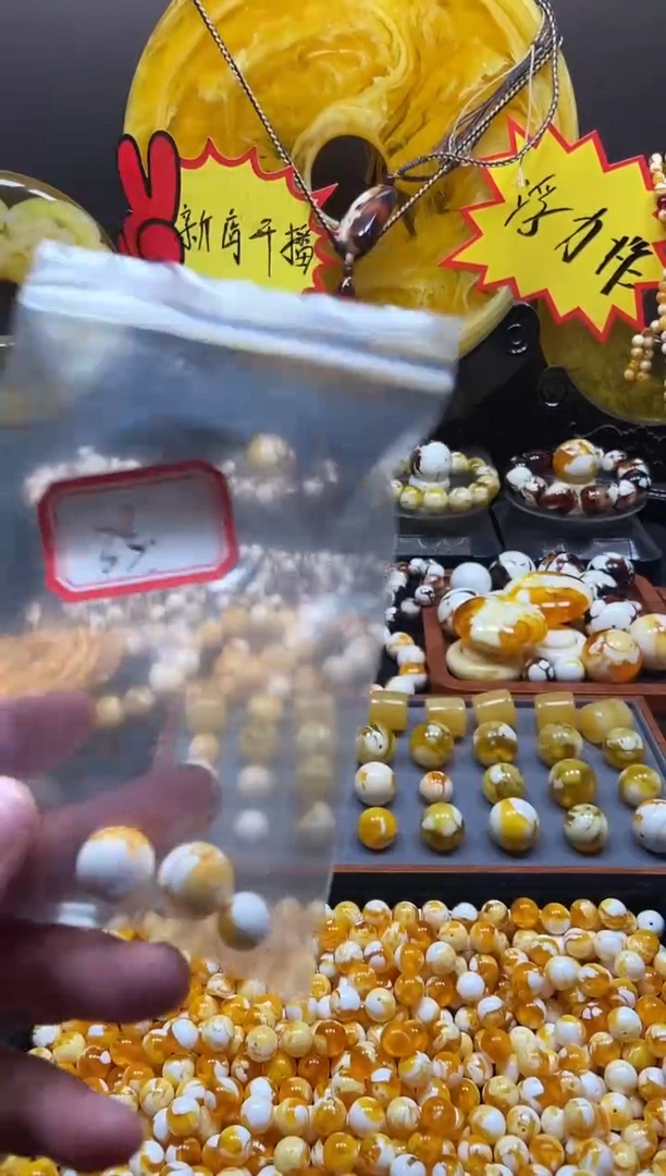 【闪购商品】3号瓷白腰花溶洞卡14尺寸单颗
