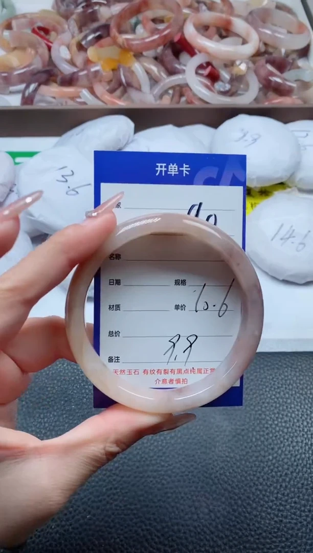 【闪购商品】石英质玉手镯未镶嵌90-60