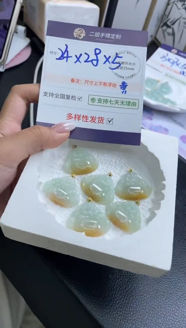 18K金镶嵌挂件翡翠黄翡佛公FL11多样性发其一CP配绳