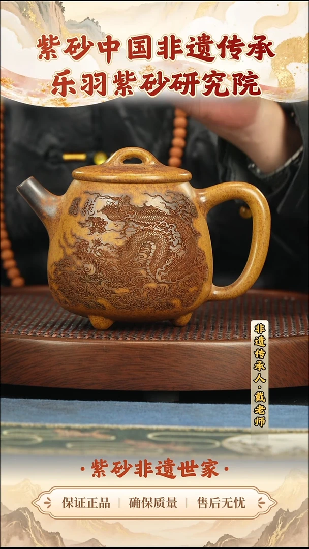 茶壶紫砂288.00288.00