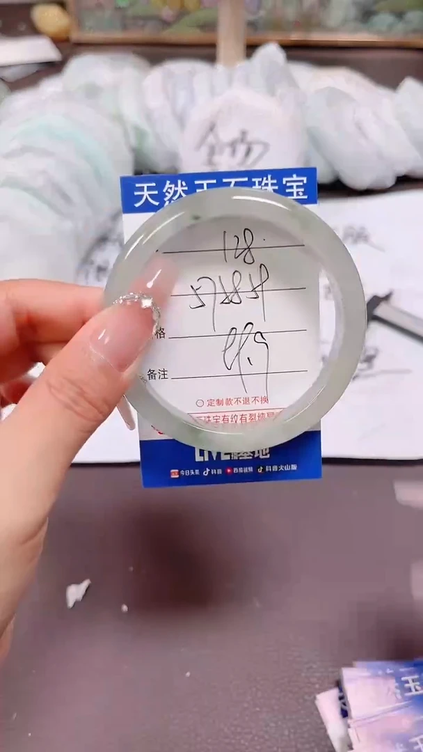 翡翠手镯未镶嵌128