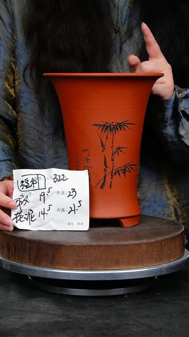 紫砂花盆322花泥瑕疵紫砂花盆