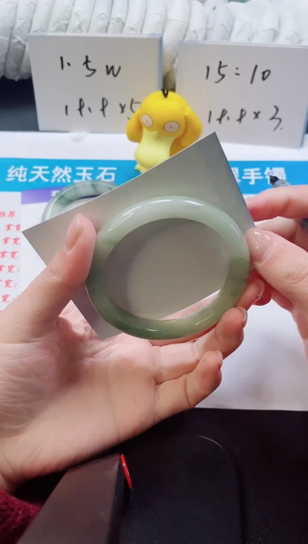 【闪购商品】石英质玉手镯未镶嵌139