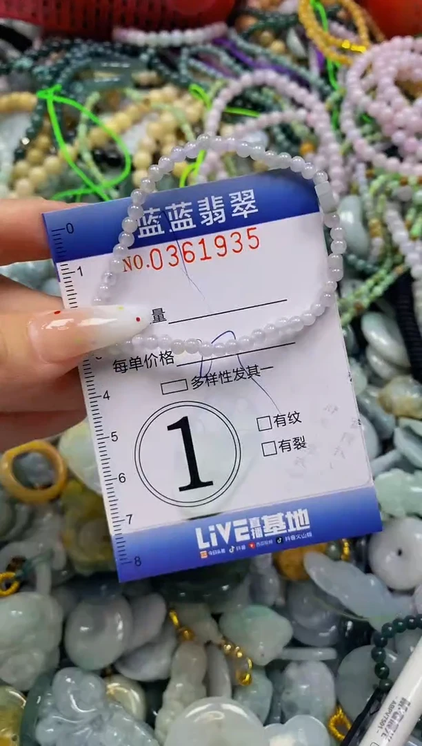 颈饰未镶嵌翡翠闪购0361935