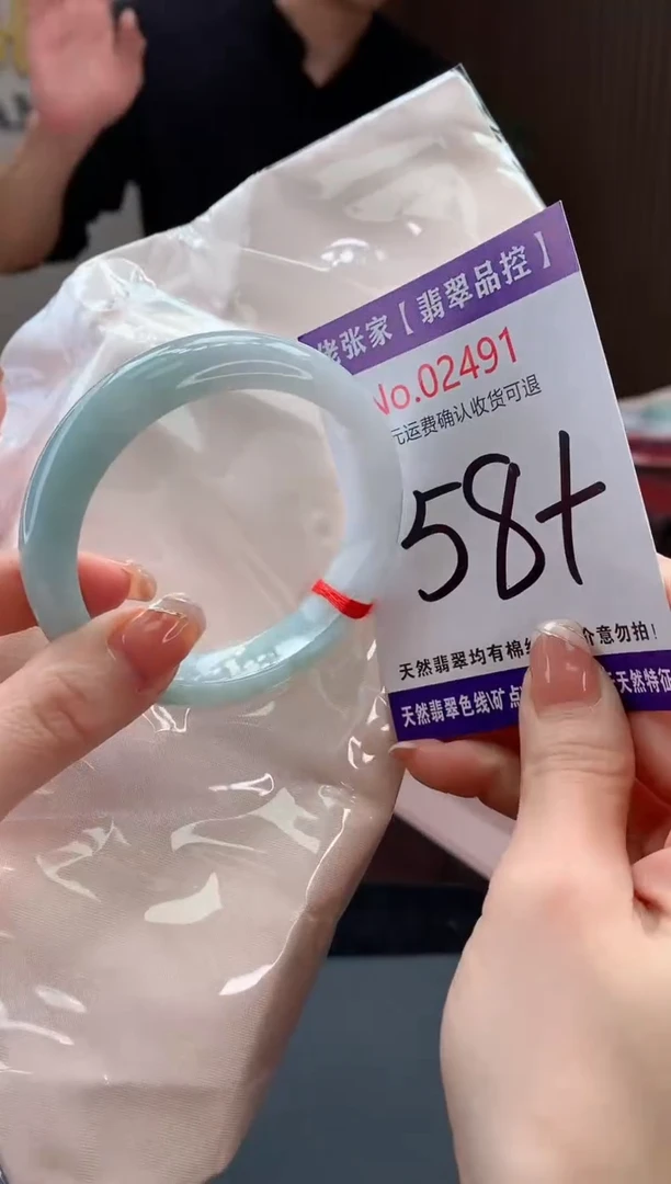 【闪购商品】翡翠手镯未镶嵌天然缅甸A货翡翠