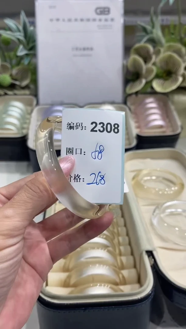 非金属无编码2308