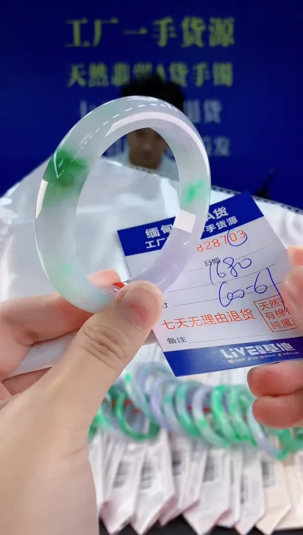 未镶嵌手镯翡翠03
