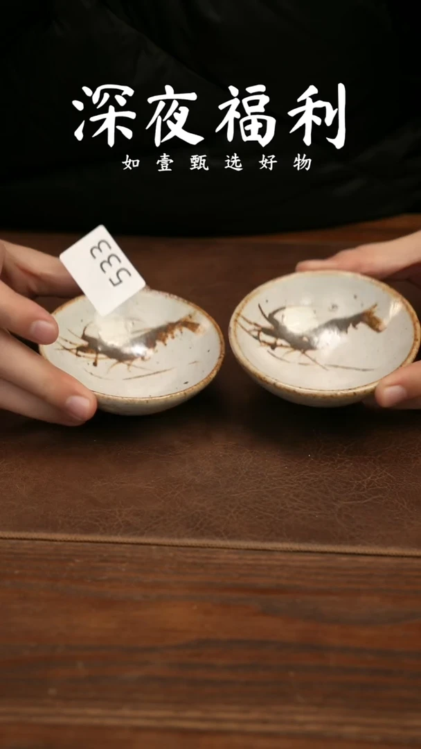 如壹甄选手工同款一个 （多样性发其一）