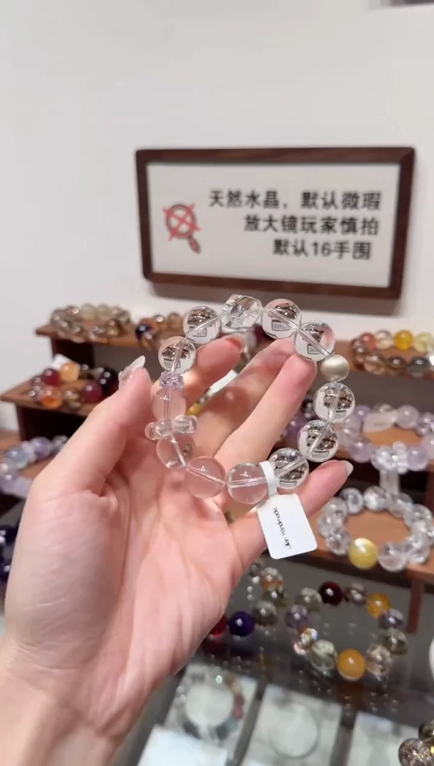 未镶嵌手串水晶）拍4单发一串 拍1单发单珠 多样性发货