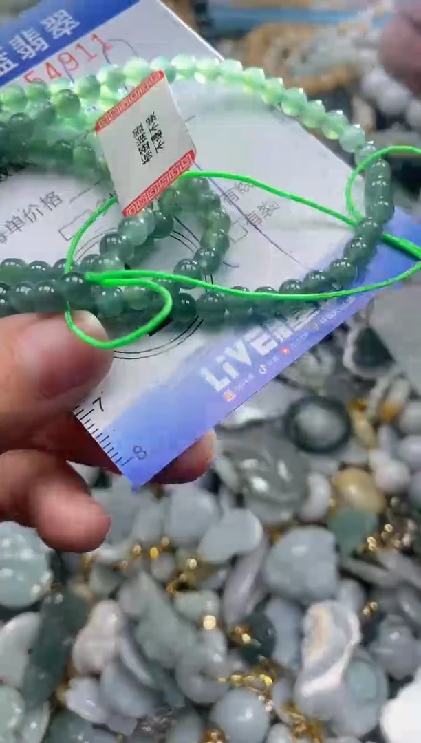 【闪购商品】翡翠颈饰未镶嵌闪购0154911