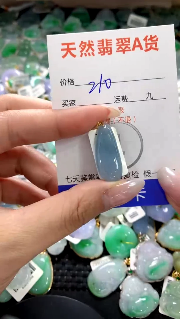 颈饰18K金镶嵌翡翠1111111111