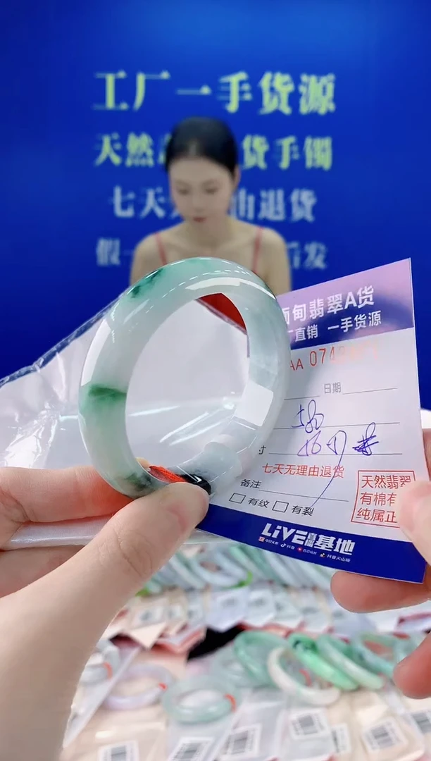 未镶嵌手镯翡翠26