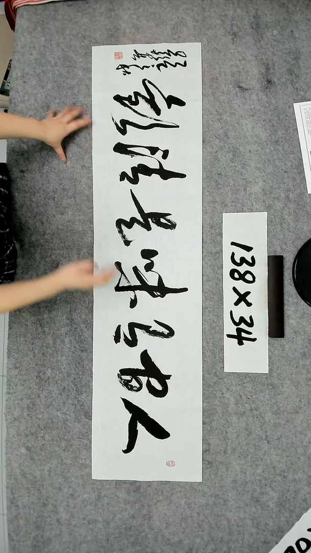 书法吕老师书法作品