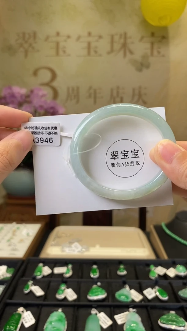 未镶嵌手镯翡翠A3946 贵妃54 含运营费
