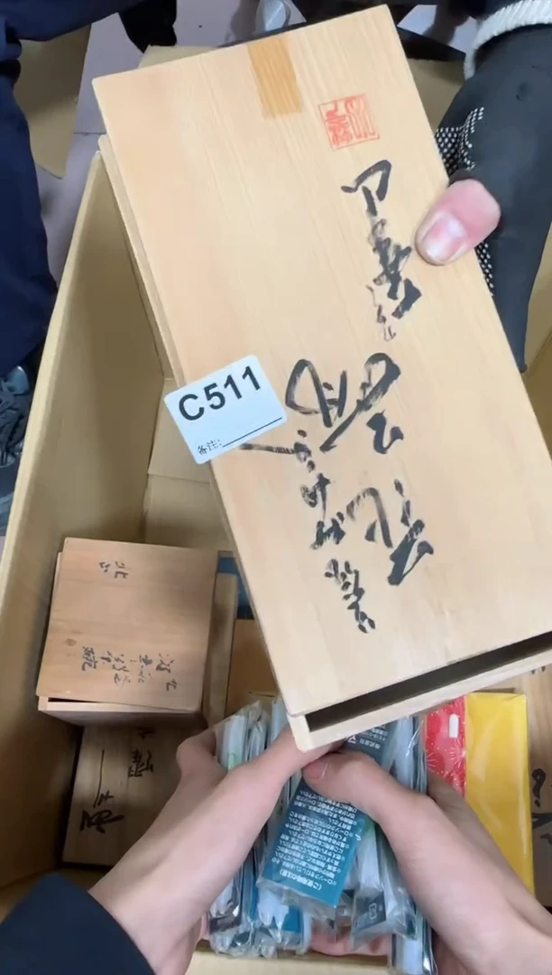 【闪购商品】瓷片511.不退不换，谨慎参拍