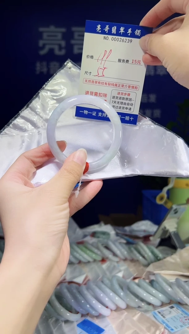 翡翠手镯未镶嵌低价冲量天然缅甸翡翠26239