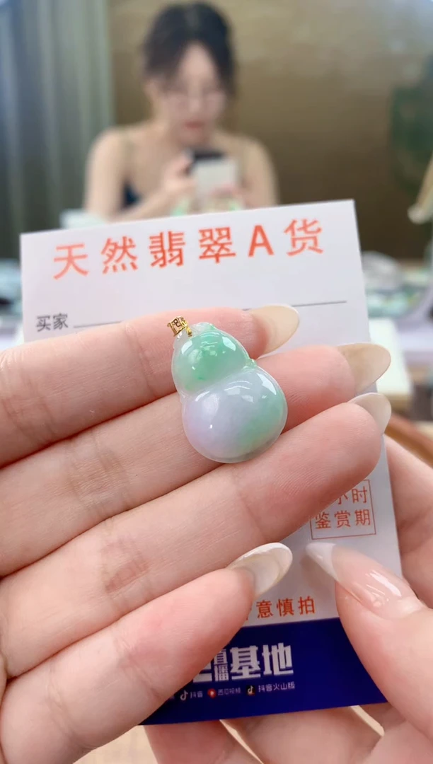 翡翠18K金镶嵌颈饰天然A货翡翠挂件