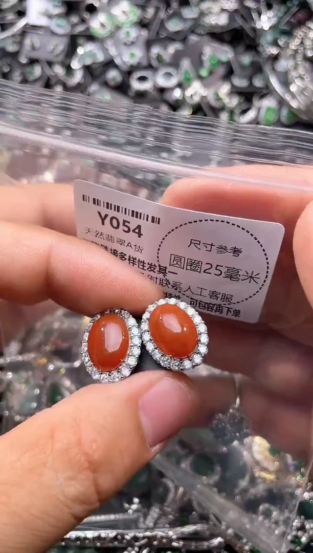 翡翠未镶嵌颈饰Y054耳钉