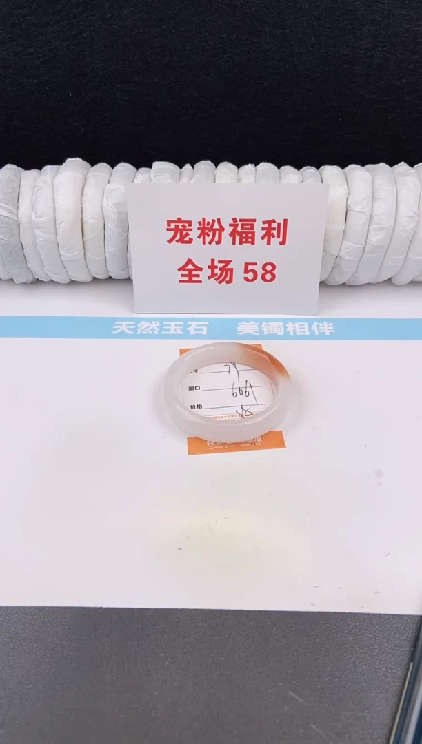 未镶嵌手镯石英质玉79