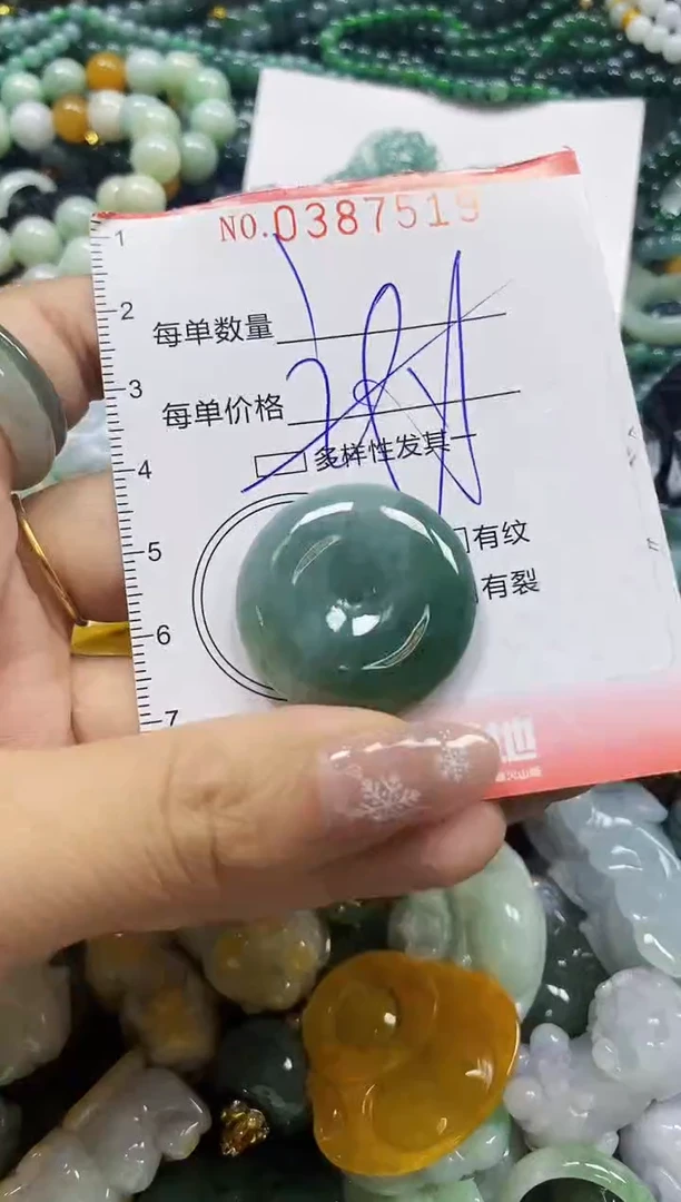 颈饰未镶嵌翡翠闪购0387519多样性发其一